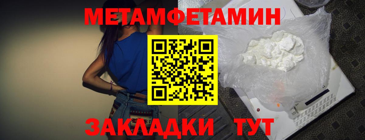 АМФЕТАМИН Premium  Вход с VPN  Казань 