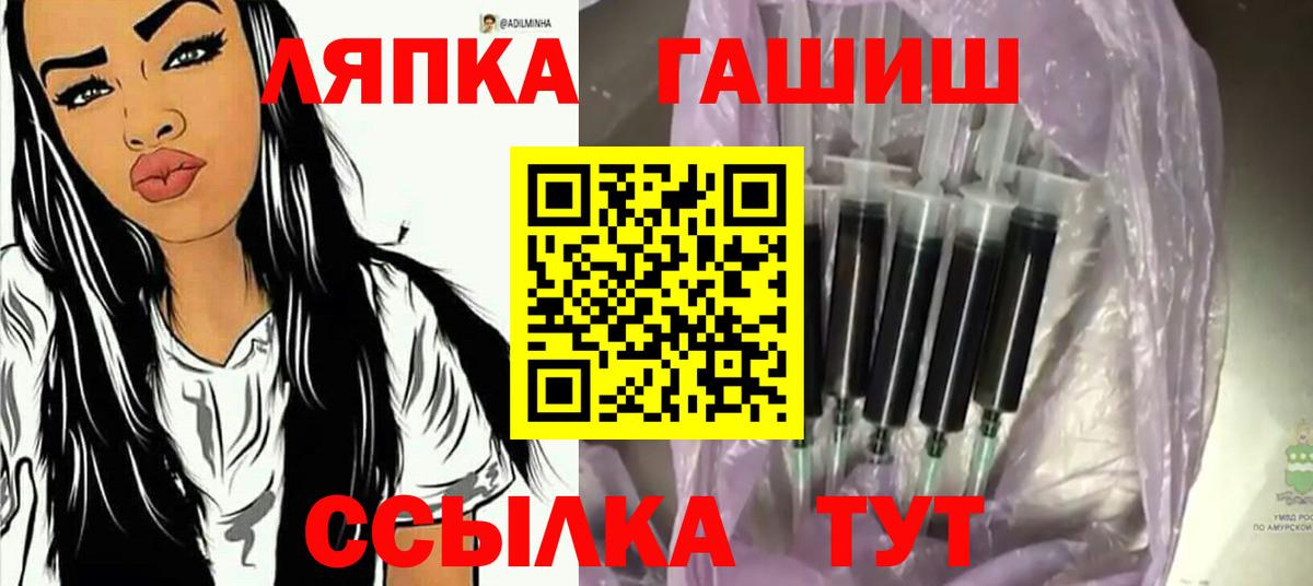 Гашиш Premium  Гашиш AMNESIA HAZE  Казань  Вход с VPN 