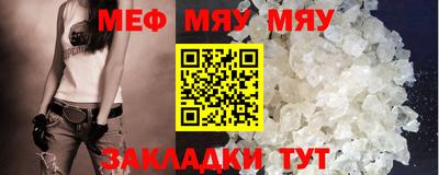 метадон Краснодар