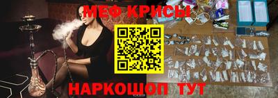 метадон Краснодар