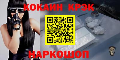 MESCALINE Краснокаменск