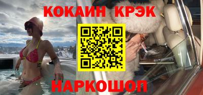 метадон Краснодар