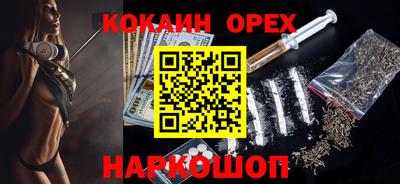 MESCALINE Краснокаменск