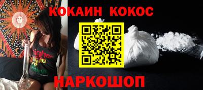 MESCALINE Краснокаменск