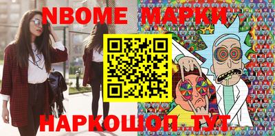 MESCALINE Краснокаменск