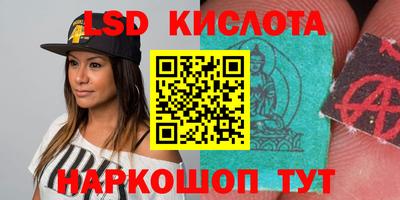герыч Краснознаменск