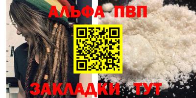 метадон Краснодар