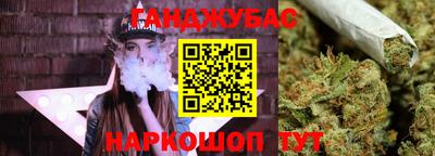 MESCALINE Краснокаменск