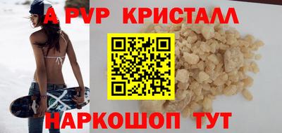 MESCALINE Краснокаменск