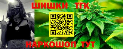 MESCALINE Краснокаменск