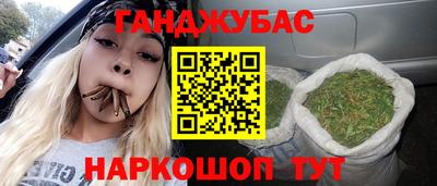 MESCALINE Краснокаменск
