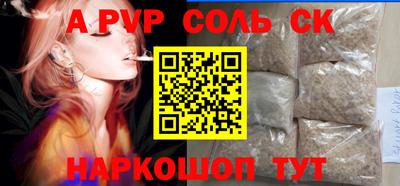 MESCALINE Краснокаменск