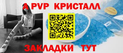 герыч Краснознаменск