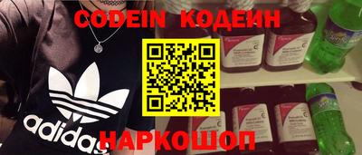 MESCALINE Краснокаменск