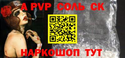 MESCALINE Краснокаменск