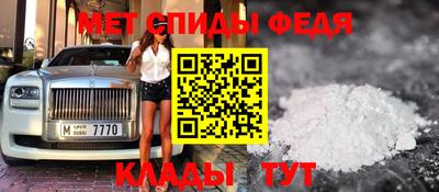 герыч Краснознаменск