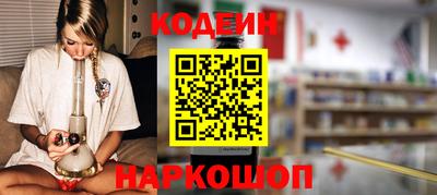 MESCALINE Краснокаменск