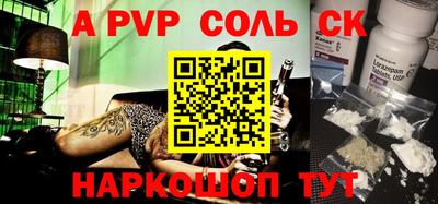 MESCALINE Краснокаменск