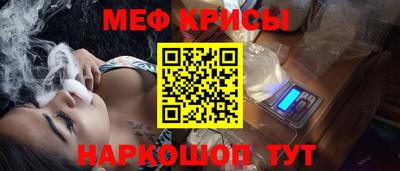 метадон Краснодар