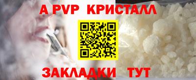 метадон Краснодар