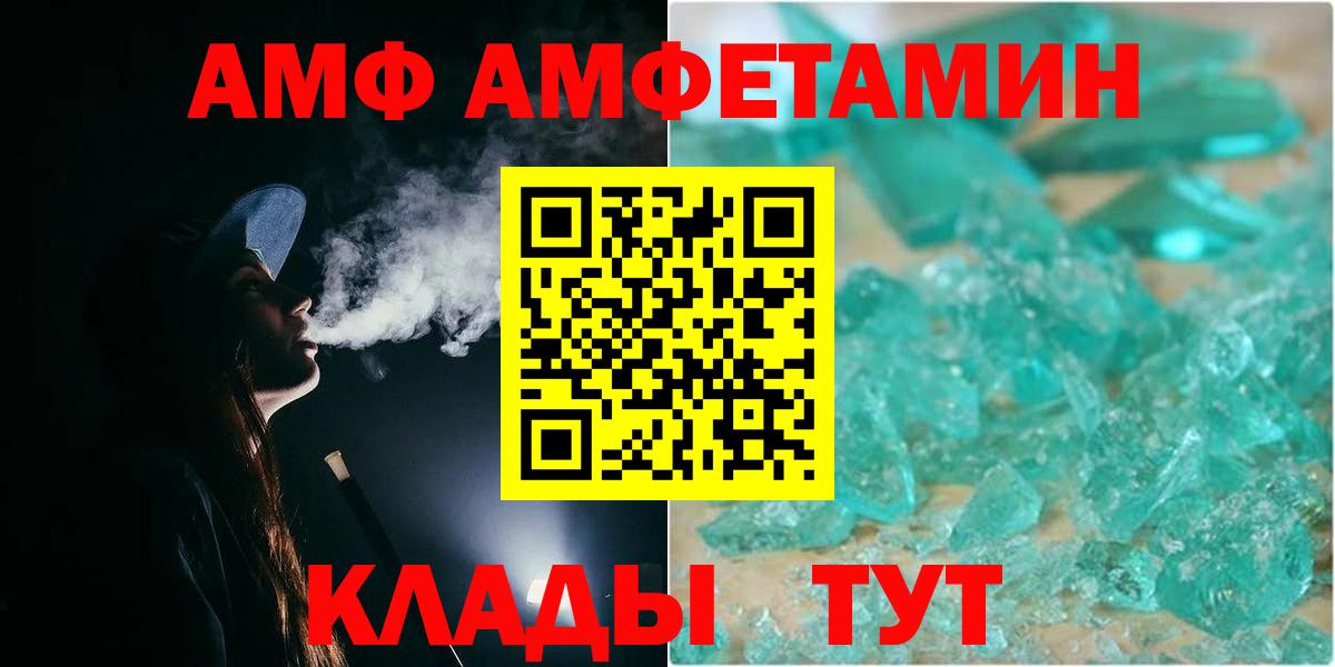 Первитин  Вход с VPN  Казань  Первитин Декстрометамфетамин 99.9% 