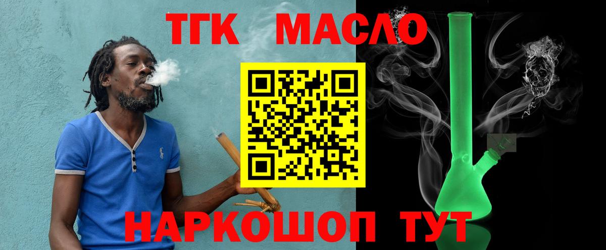 Дистиллят ТГК концентрат Казань