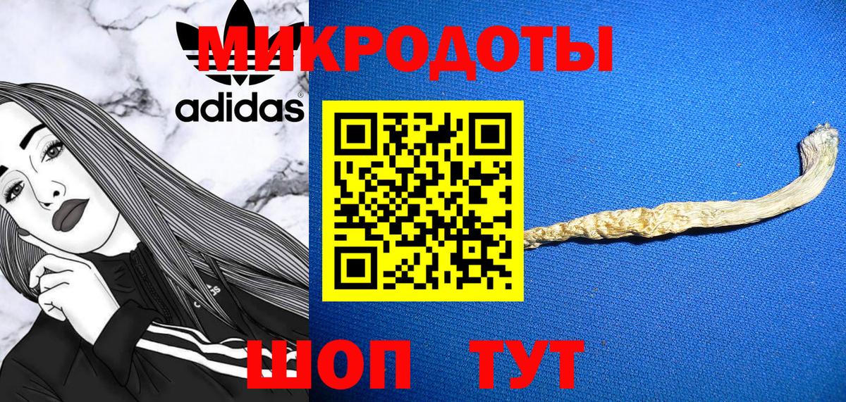 Галлюциногенные грибы мухоморы  Псилоцибиновые грибы GOLDEN TEACHER  Вход с VPN  Казань 