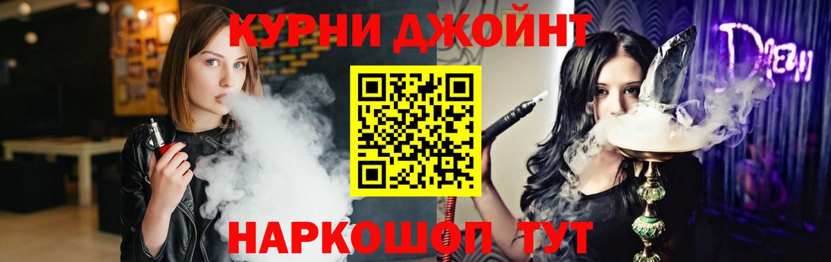 Конопля Ganja  Бошки Шишки марихуана  Вход с VPN  Марихуана THC 21%  Казань 